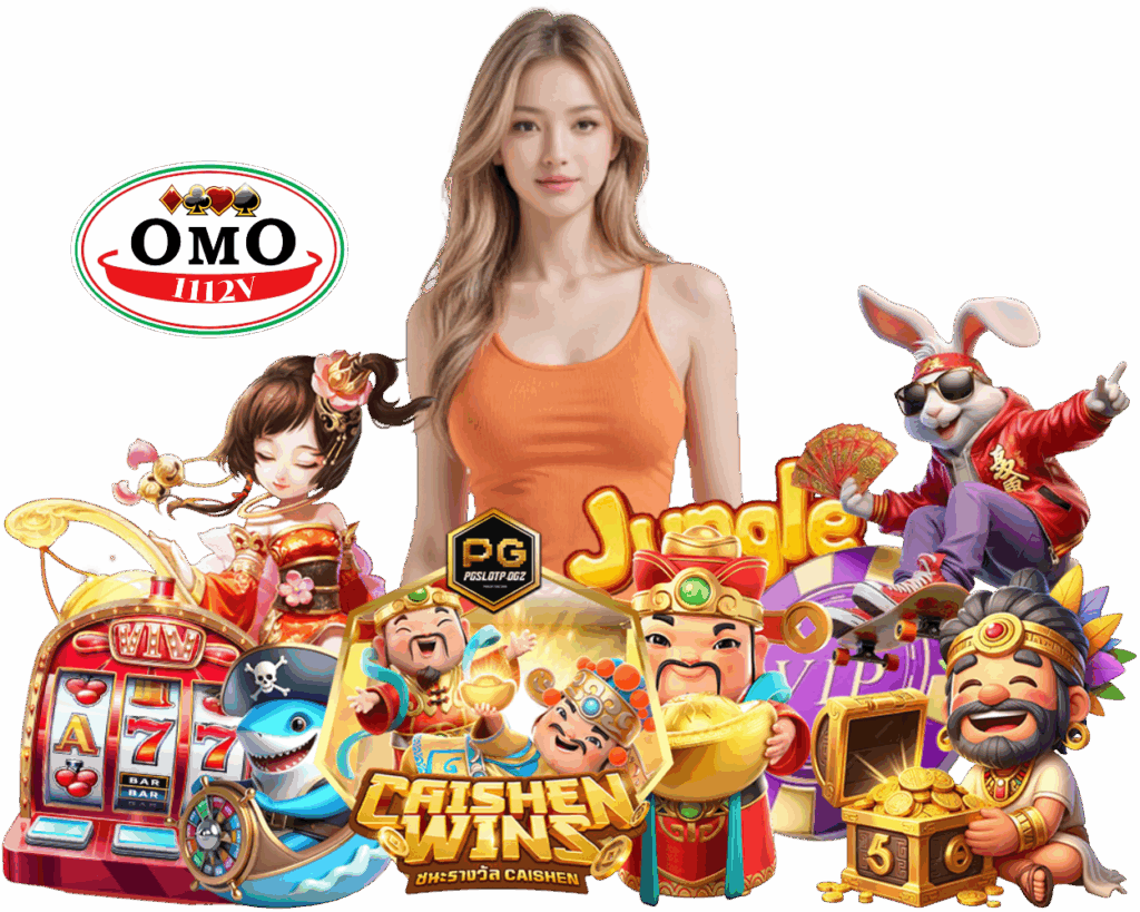 OMO1112 สล็อต 